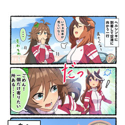 This is a pixiv picture whose title is ヨーロッパリベンジ帰り.