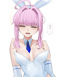 This is a pixiv picture whose title is カヤ…超人の「覚悟」見せて….