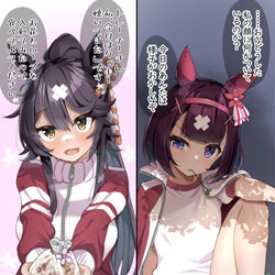 This is a pixiv picture whose title is 頭ごっちんこして中身が入れ替わってしまった二人.