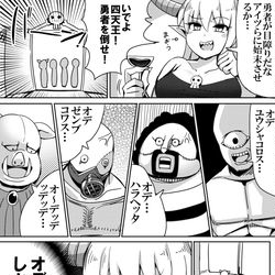 This is a pixiv picture whose title is 四天王.