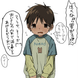 This is a pixiv picture whose title is 無題.