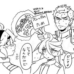 This is a pixiv picture whose title is 水星の魔女イラストまとめ　101〜110.