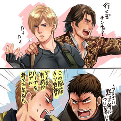 This is a pixiv picture whose title is この２タッグでゲームやりたかった.