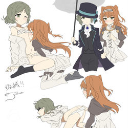 This is a pixiv picture whose title is 重返未来1999.