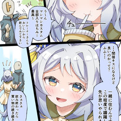 This is a pixiv picture whose title is ミラ子のお泊まり3.