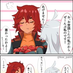This is a pixiv picture whose title is スレッタ、やさぐレッタ.