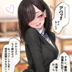 This is a pixiv picture whose title is 10回目の告白で付き合う幼馴染(5回目).