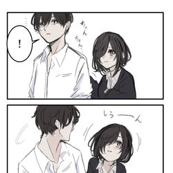 This is a pixiv picture whose title is すぐ不安になるくせに好きだからやめられないやつ.