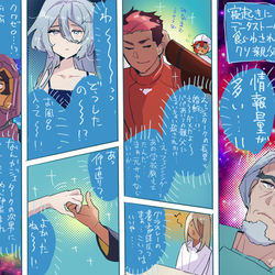 This is a pixiv picture whose title is 魔女っ子キャリバーンと夫婦再会助かる22話感想らくがき.