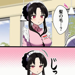 This is a pixiv picture whose title is 話したことがないクラスメイトのバイト先だった3.