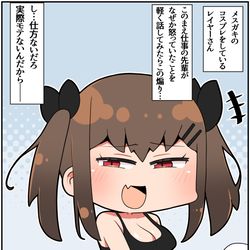 This is a pixiv picture whose title is どこかで会った気がするメスガキレイヤー⑬.