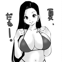 This is a pixiv picture whose title is サービスショット.