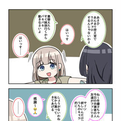 This is a pixiv picture whose title is シャニマス2コマ漫画その579.