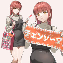 This is a pixiv picture whose title is 推しがいるマキマさん.