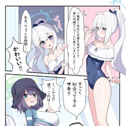 This is a pixiv picture whose title is 抜け駆け🐰.