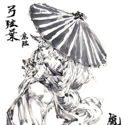 This is a pixiv picture whose title is 【極道畫師】弓弦葉（臨摹）.
