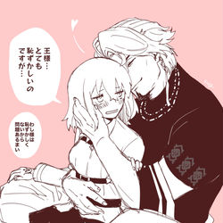 This is a pixiv picture whose title is 王属性に弱い….