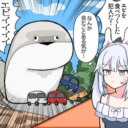 This is a pixiv picture whose title is エビくった犯人.