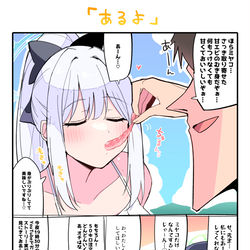 This is a pixiv picture whose title is ミヤコ…あーんしてほしいのか…？.