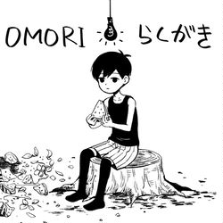 This is a pixiv picture whose title is OMORI落書きまとめ.