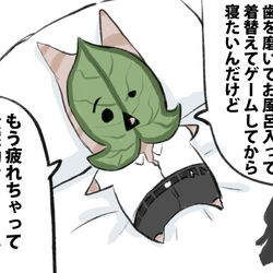 This is a pixiv picture whose title is 限界社会人コログ.