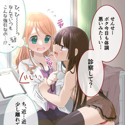 This is a pixiv picture whose title is 【男の娘×女の子】首下挿げ替え３.
