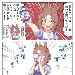 This is a pixiv picture whose title is 想像より100倍辛くて泣く殿下.