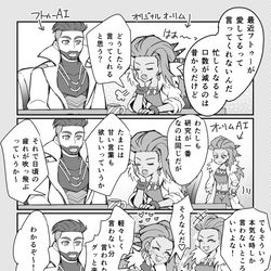 This is a pixiv picture whose title is フトゥオリペパ一家まとめ７.