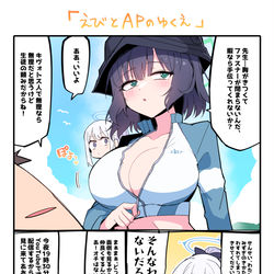 This is a pixiv picture whose title is サキ…手伝ってほしいのか…？.
