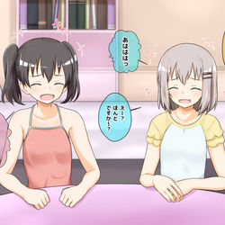 This is a pixiv picture whose title is サイミンノススメ.