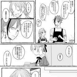 This is a pixiv picture whose title is reunion.