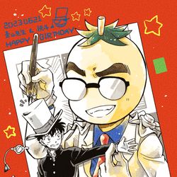 This is a pixiv picture whose title is 青山先生&快斗！！！2023.