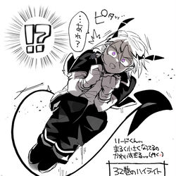 This is a pixiv picture whose title is 魔入間｜リード⑨.