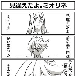 This is a pixiv picture whose title is シャディクも、スレミオの兄貴分。.