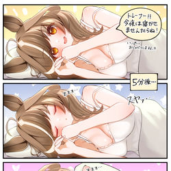This is a pixiv picture whose title is マチタンは寝付きが良さそう💤.