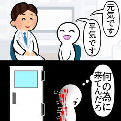 This is a pixiv picture whose title is 快調.