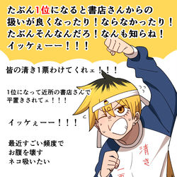 This is a pixiv picture whose title is 次にくるマンガ大賞2023ノミネート.
