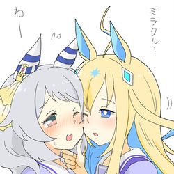 This is a pixiv picture whose title is ミラ子と距離が近いネオユニちゃん.