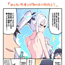 This is a pixiv picture whose title is ミヤコ…塗ってほしいのか…？.