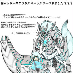 This is a pixiv picture whose title is 幼女シリーズのアクリルキーホルダー作りました!!!.