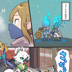 This is a pixiv picture whose title is チューリくんと旅してる設定の漫画.