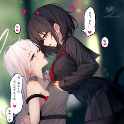 This is a pixiv picture whose title is ❤.