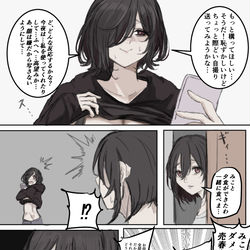 This is a pixiv picture whose title is みことママ暴走回.