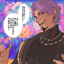 This is a pixiv picture whose title is わし様、ナデナデシテー！.