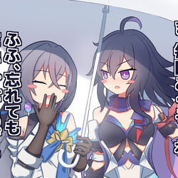 This is a pixiv picture whose title is ゼレブロ相合傘.