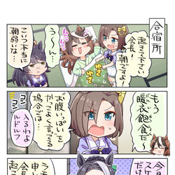 This is a pixiv picture whose title is 寝起きで跳ね起きた.