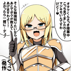 This is a pixiv picture whose title is オタクに優しいメスガキ地味ギャルお嬢様男の娘女騎士.