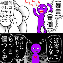 This is a pixiv picture whose title is 猛独注意.