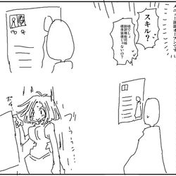This is a pixiv picture whose title is メニュー画面オープン.