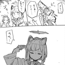 This is a pixiv picture whose title is 健全ブルアカまとめ１２.